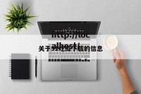 关于91吃瓜下载的信息